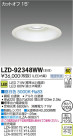 DAIKO ŵ LED饤 LZD-92348WW
