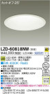 DAIKO ŵ LED饤 LZD-60818NW