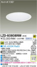 DAIKO ŵ LED饤 LZD-60808NW