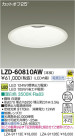DAIKO ŵ LED饤 LZD-60810AW