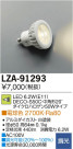 DAIKO ŵ LED LZA-91293