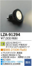 DAIKO ŵ LED LZA-91294