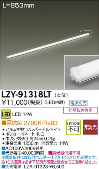 ʼ̿DAIKO ŵ LED饤饤 LZY-91318LT