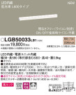 Panasonic LED ܾ LGB50033LB1