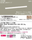 Panasonic LED ܾ LGB50035LB1