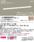 Panasonic LED ܾ LGB50037LB1