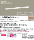 Panasonic LED ܾ LGB50045LB1