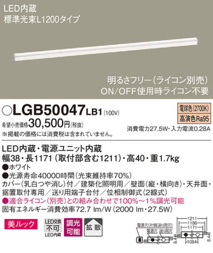 Panasonic LED ܾ LGB50047LB1 ᥤ̿