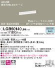 Panasonic LED ܾ LGB50141LB1