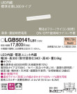 Panasonic LED ܾ LGB50142LB1