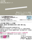Panasonic LED ܾ LGB50145LB1