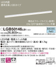 Panasonic LED ܾ LGB50147LB1