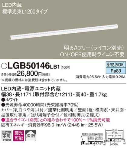 Panasonic LED ܾ LGB50146LB1 ᥤ̿