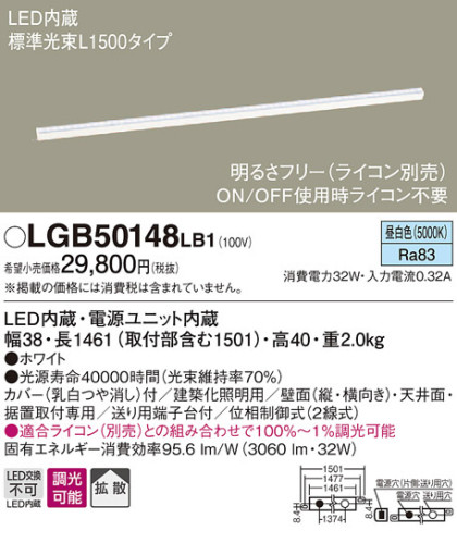 Panasonic LED ܾ LGB50148LB1 ᥤ̿