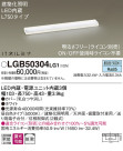 Panasonic LED ֥饱å LGB50304LG1