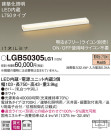 Panasonic LED ֥饱å LGB50305LG1