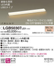 Panasonic LED ֥饱å LGB50307LG1