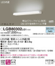 Panasonic LED ֥饱å LGB80302LG1