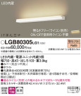 Panasonic LED ֥饱å LGB80305LG1