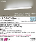 Panasonic LED ֥饱å LGB80308LG1