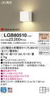 Panasonic LED ֥饱å LGB80510