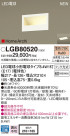 Panasonic LED ֥饱å LGB80520