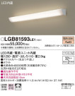 Panasonic LED ֥饱å LGB81593LE1