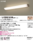 Panasonic LED ֥饱å LGB81638LE1