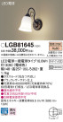 Panasonic LED ֥饱å LGB81645