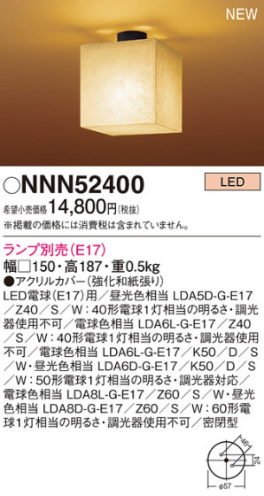 Panasonic LED  NNN52400 ᥤ̿