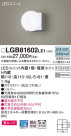 Panasonic LED Х롼饤 LGB81602LE1