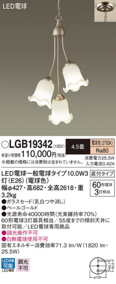 Panasonic LED ǥꥢ LGB19342 ᥤ̿