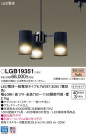 Panasonic LED ǥꥢ LGB19351