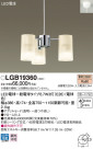 Panasonic LED ǥꥢ LGB19360