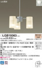 Panasonic LED ǥꥢ LGB19363