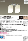 Panasonic LED ǥꥢ LGB19400
