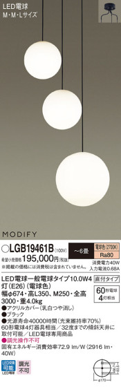 Panasonic LED ǥꥢ LGB19461B ᥤ̿