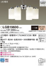 Panasonic LED ǥꥢ LGB19600