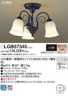 Panasonic LED ǥꥢ LGB57345