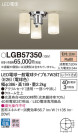 Panasonic LED ǥꥢ LGB57350