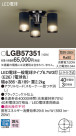 Panasonic LED ǥꥢ LGB57351