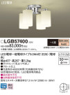 Panasonic LED ǥꥢ LGB57400