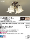 Panasonic LED ǥꥢ LGB57414