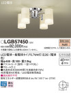 Panasonic LED ǥꥢ LGB57450