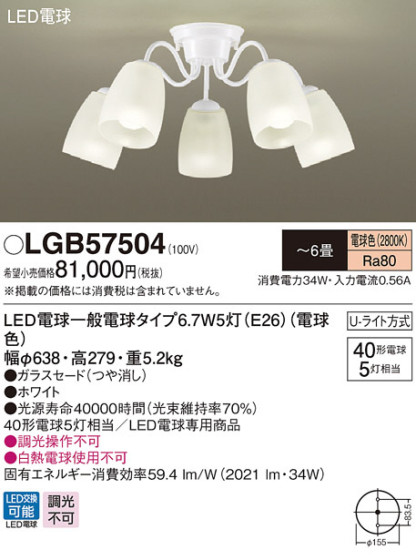 Panasonic LED ǥꥢ LGB57504 ᥤ̿