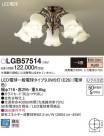 Panasonic LED ǥꥢ LGB57514