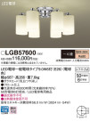 Panasonic LED ǥꥢ LGB57600