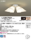 Panasonic LED ǥꥢ LGB57601