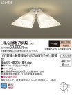 Panasonic LED ǥꥢ LGB57602