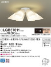 Panasonic LED ǥꥢ LGB57611